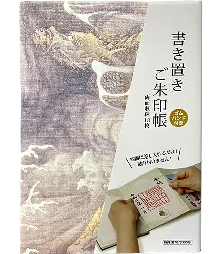 【限定品レアセット・安心匿名配送】JAL 御翔印　第四十番　青森空港 Amazon.co.jp: JAL 日本航空 御翔印 御朱印 青森空港 第四十番